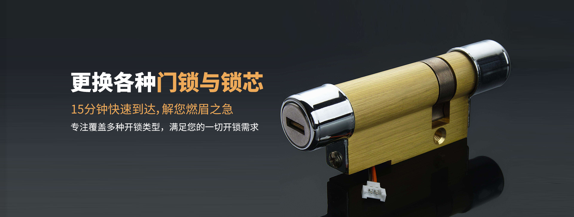 呼伦贝尔鄂伦春自治旗banner03