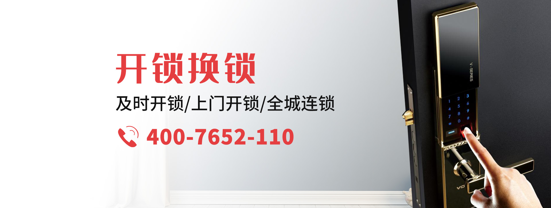 呼伦贝尔鄂伦春自治旗banner